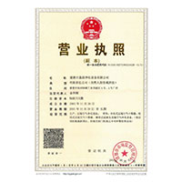 操逼爆操>
                                      
                                        <span>营业执照</span>
                                    </a> 
                                    
                                </li>
                                
                                                                
		<li>
                                    <a href=